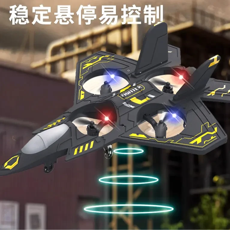 特技遥控飞机特技翻滚战斗机定高悬停耐摔四轴飞行器科学玩具4