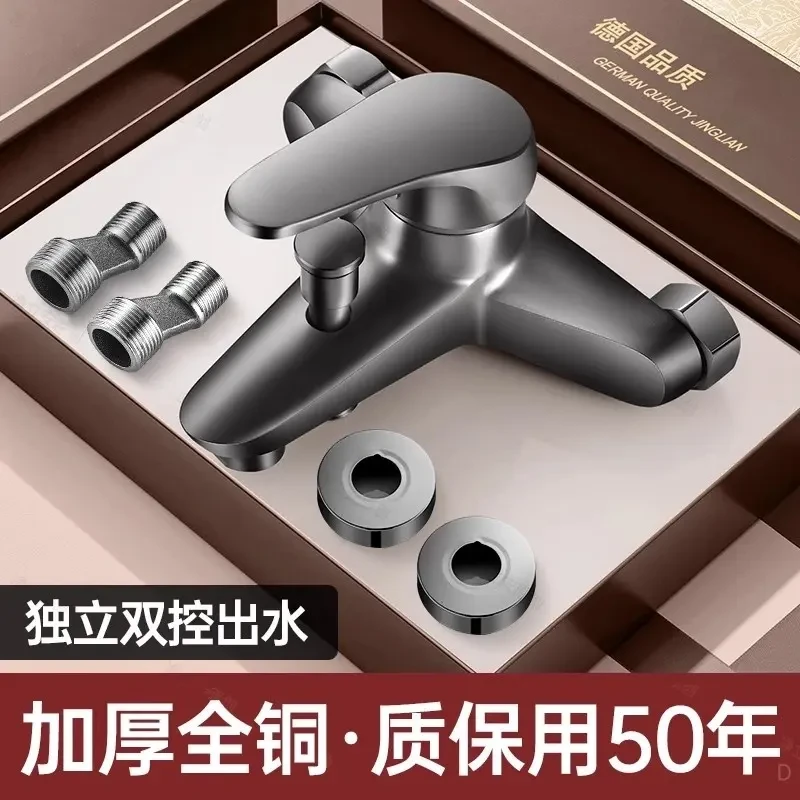 JOWMO全铜混水阀冷热水龙头浴室洗澡淋浴花洒双开三联沐浴水龙头