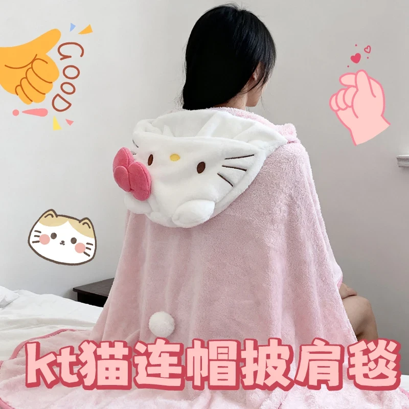 乐园同款kitty猫毛毯披肩粉嫩少女心凯蒂猫毛毯午睡保暖盖被