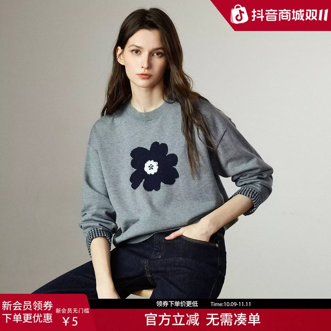 【双11提前购】初语针织衫25秋季新款绿绒蒿提花拼接假两件毛织上衣