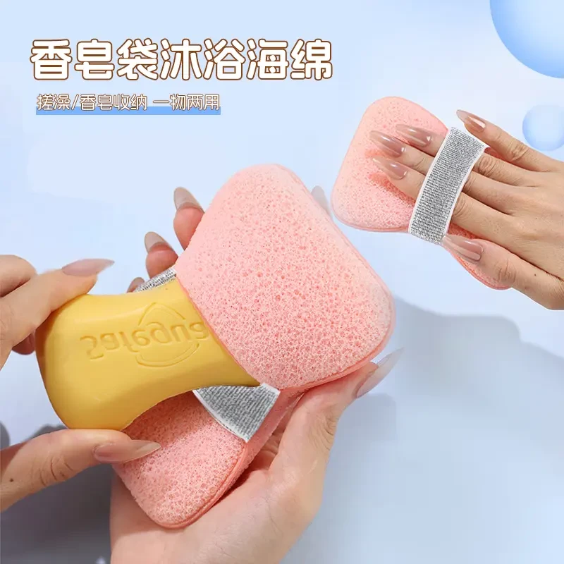 香皂袋沐浴海绵沐浴球家用浴室不散柔软浴花儿童搓澡起泡海绵手套
