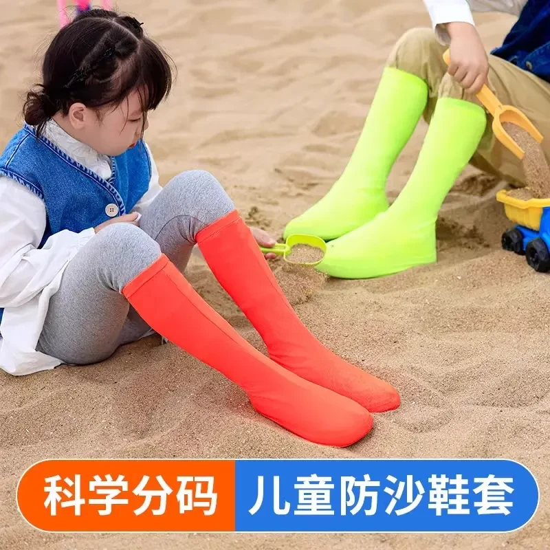 儿童防沙鞋套幼儿园小朋友挖沙脚套沙漠户外成人徒步旅游高筒护鞋