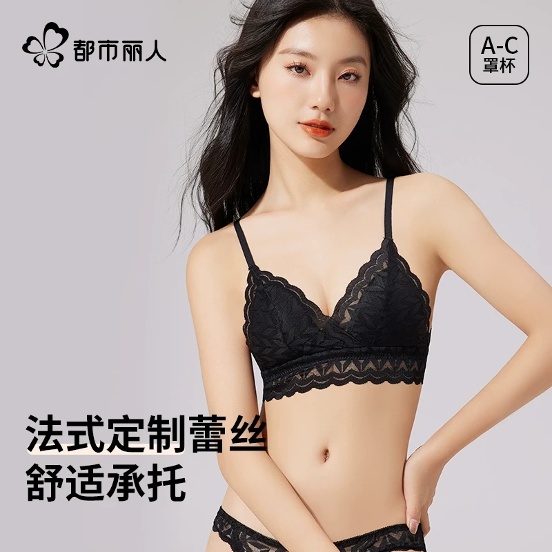 都市丽人法式内衣女大胸显小收副乳聚拢防下垂无痕蕾丝女士文胸罩