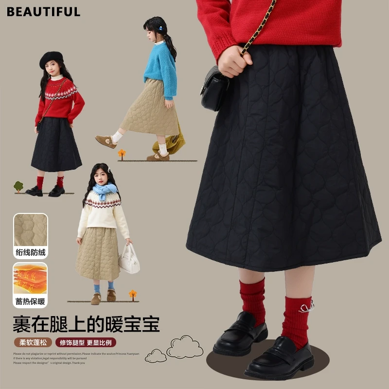 女童半身裙秋冬款加厚2024新款洋气儿童棉裙A字裙大童夹棉蓬蓬裙