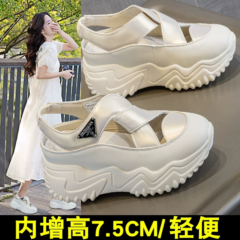 万达撤柜头层牛皮镂空老爹鞋女不累脚2025夏季新款内增高小个子鞋