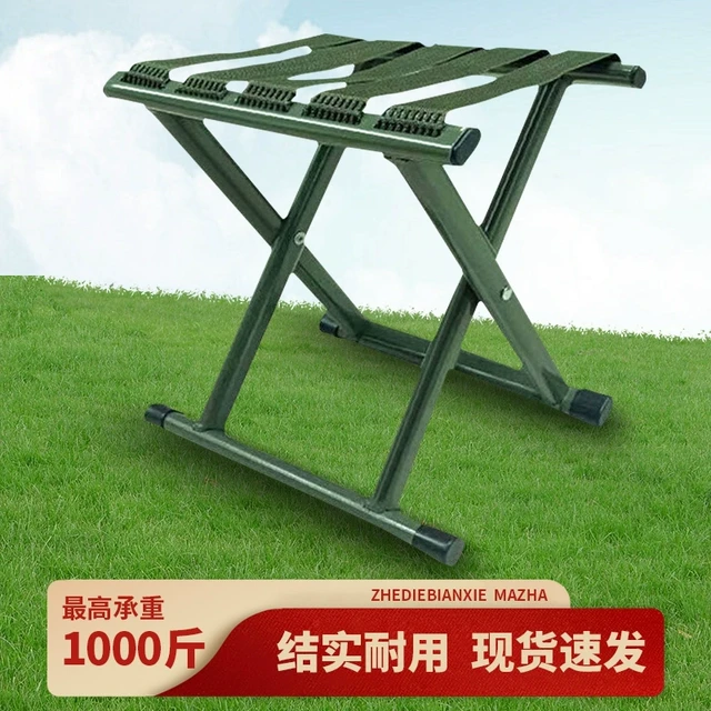 马扎折叠凳户外便携小凳子露营钓鱼椅加厚马扎凳