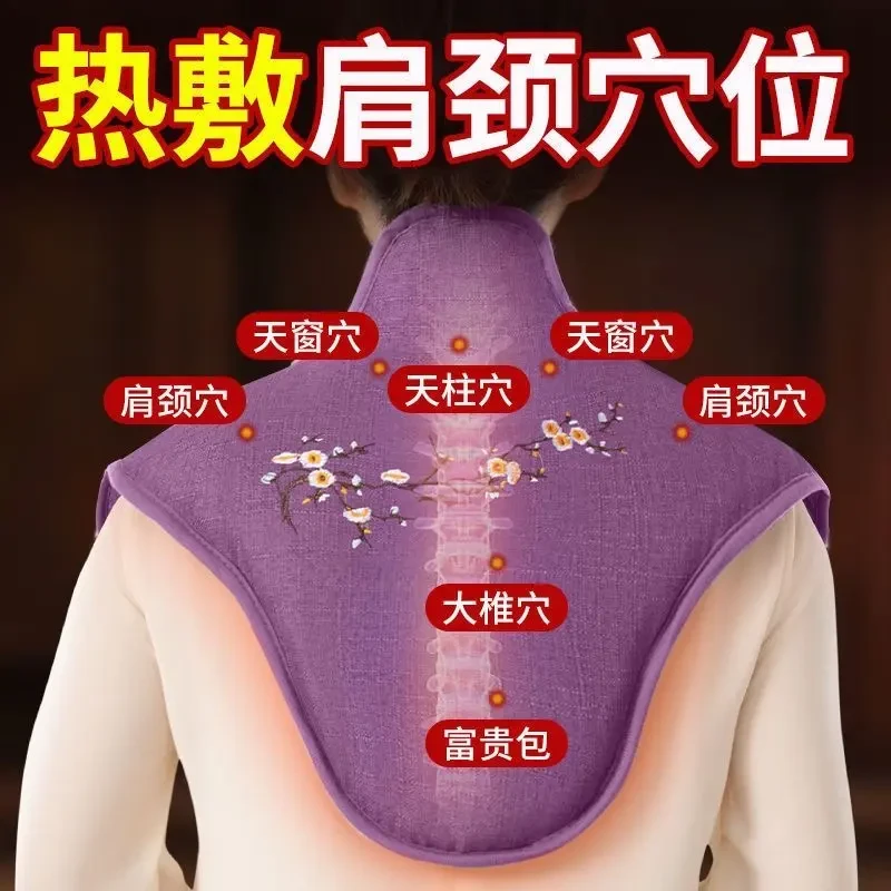 电加热肩颈热敷包海盐粗盐艾灸护颈椎理疗盐袋保暖神器海盐热敷袋