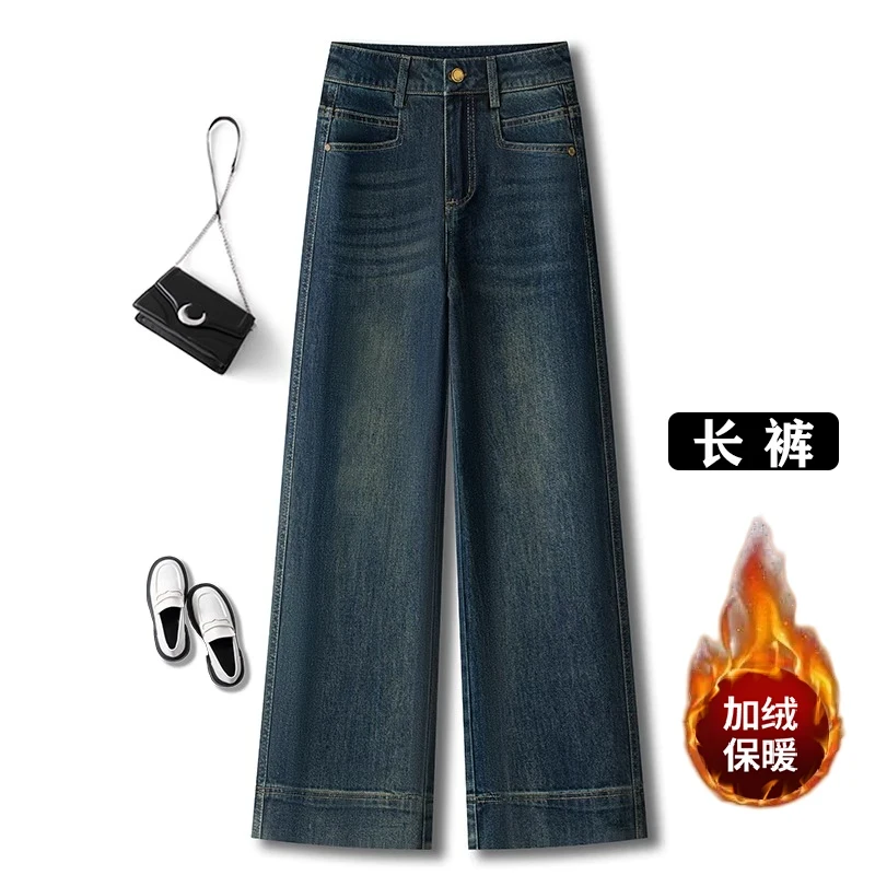 冷茶色复古阔腿牛仔裤女2025年春季新款高腰显瘦爆款直筒九分裤子