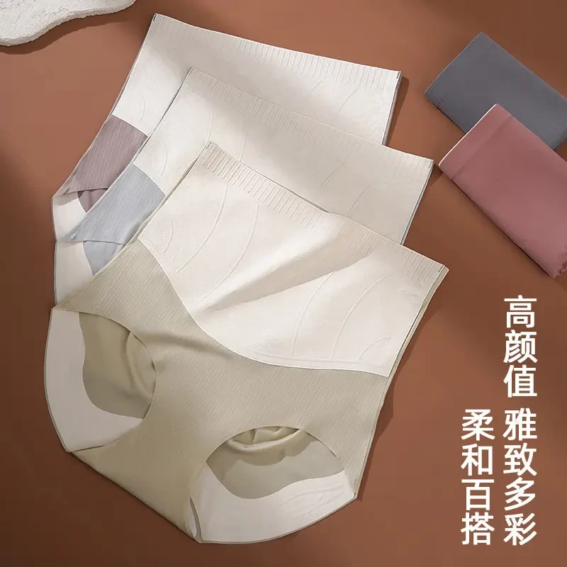 内裤女大码夏季新款抗菌加长裆中高腰收腹提臀无痕女士三角短裤头