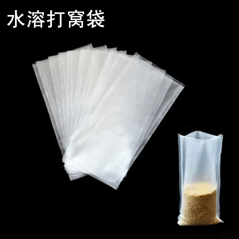 钓鱼打窝水溶袋速溶打窝袋子精准投窝慢融抛竿远投专用速溶打窝器
