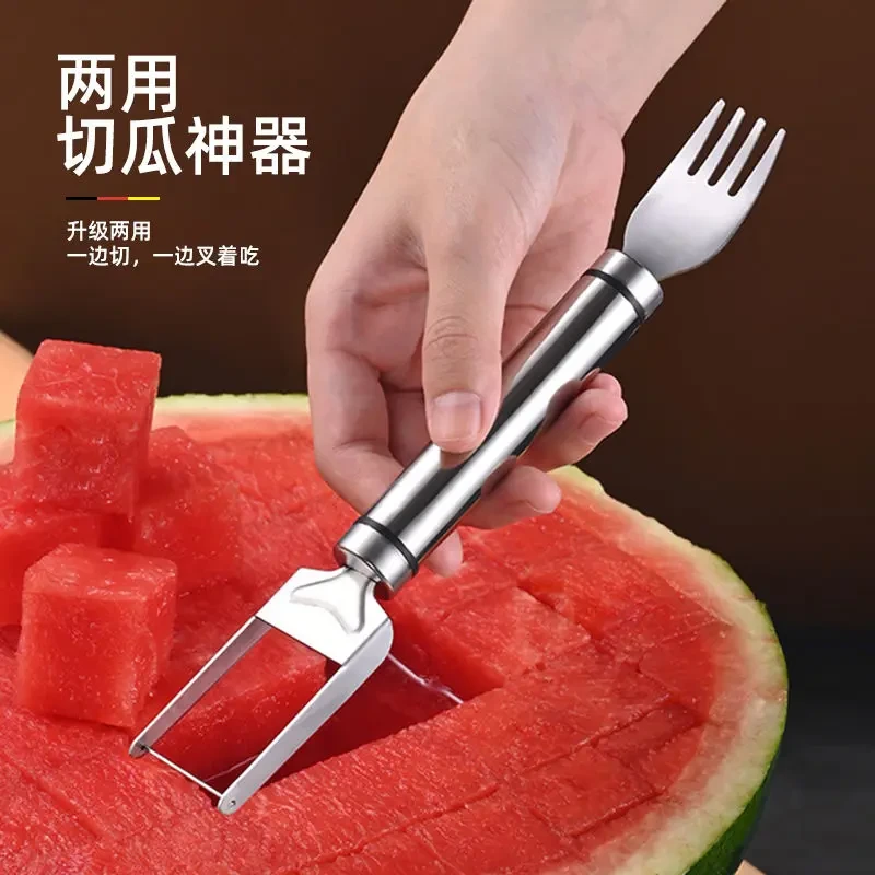 西瓜切块双头不锈钢切丁分割器家用吃瓜叉厨房两用西瓜专用