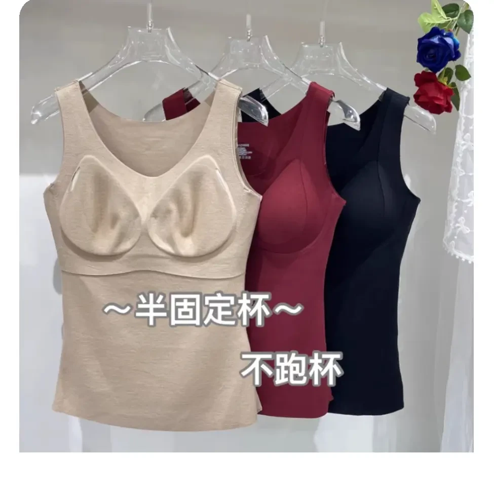 （文）女士保暖无痕背心加绒加厚带胸垫贴身内衣