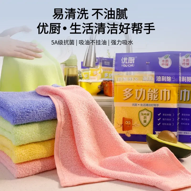 全疆包邮抗菌洗碗布不沾油厨房专用抹布油利除洗碗巾厨房必备用品