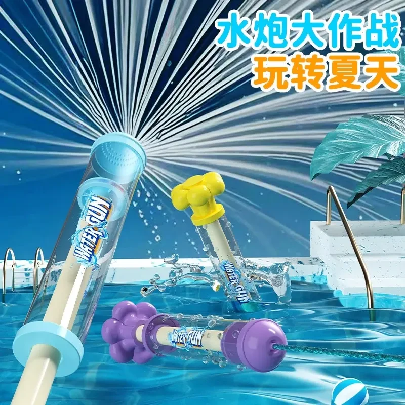 烟花水枪儿童喷水大容量抽拉式散射水炮呲滋水男孩女孩