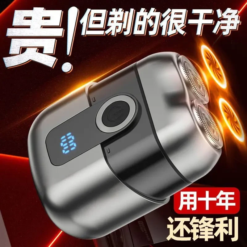 飞利蒲电动剃须刀2025男士多功能家用德国刮胡刀超干净全自动便携