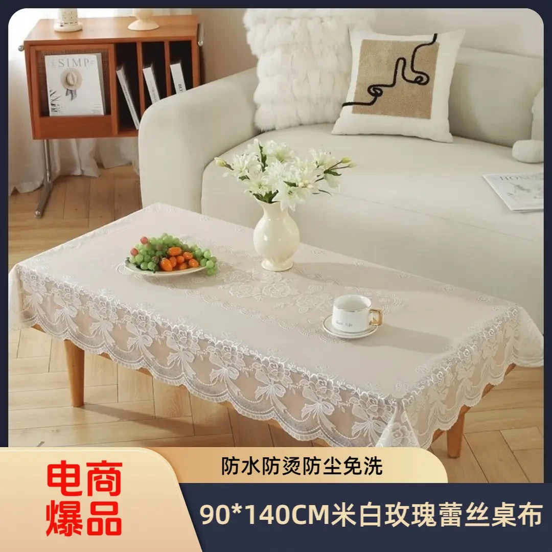 90*140米白色桌布清新淡雅P材质防水防烫防尘免洗茶几餐桌布