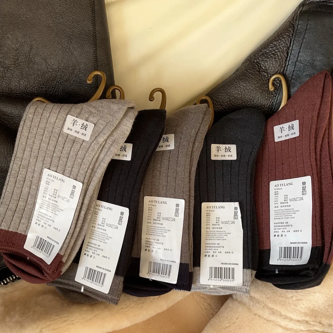 男款羊绒中筒冬季加厚保暖防臭透气舒适百搭纯色长筒袜