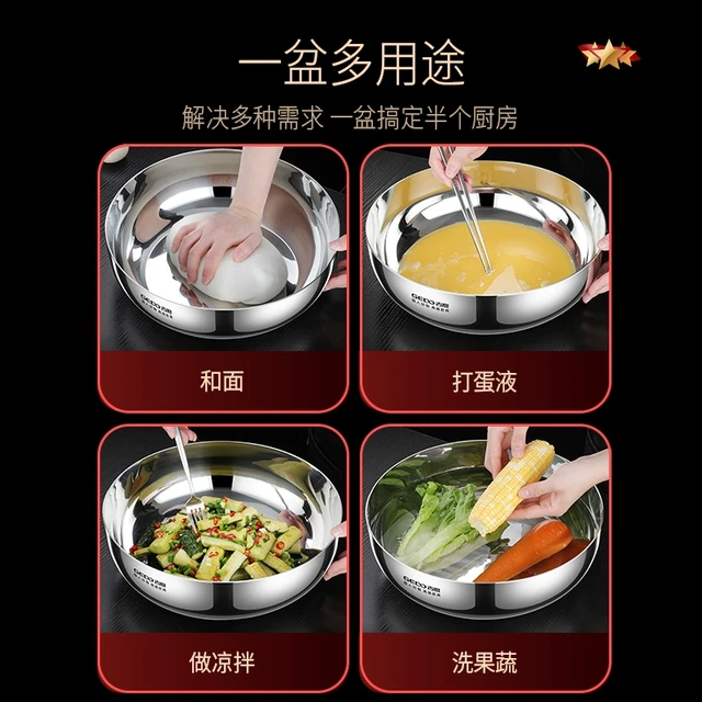 吉度和面盆加深加大304不锈钢揉面盆家用带盖洗菜发面活面盆汤盆