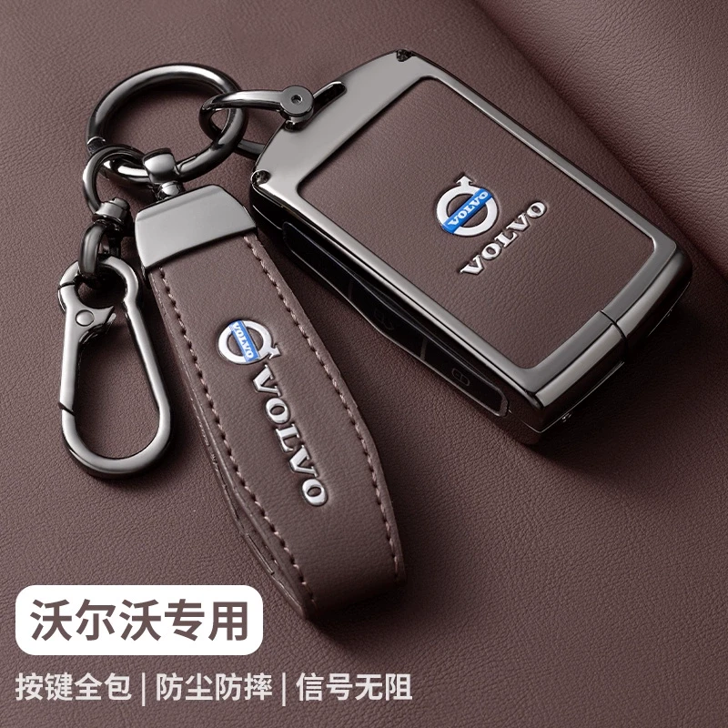 沃尔沃钥匙套xc60汽车xc90用品s90壳s60包xc40专用s60l扣男2024款