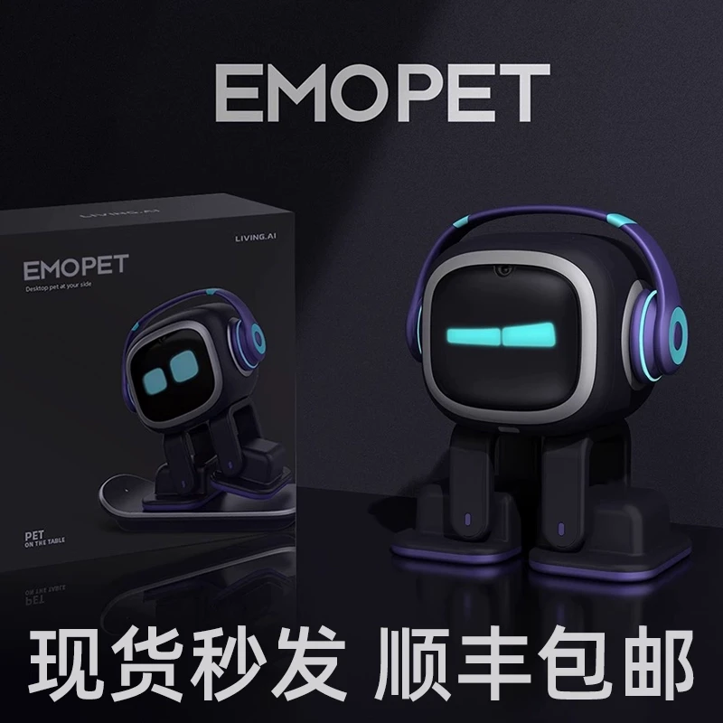 emo桌面小机器人语音对话互动人工智能聊天陪伴ai大模型正版玩具