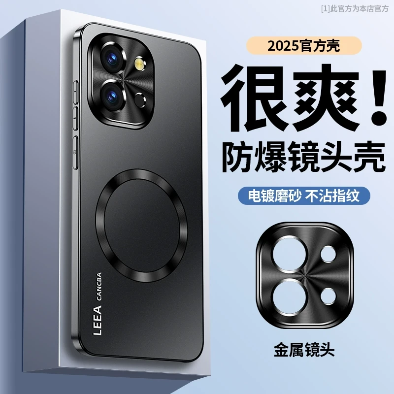 适用于一加13t手机壳新款磁吸无线充1加13t炫金磨砂磁吸车载OnePl