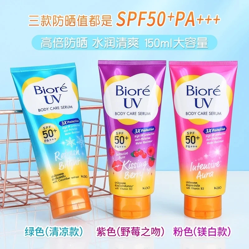 碧柔防晒乳泰国版biore uv身体面部水润大瓶大容量热销榜军训学生