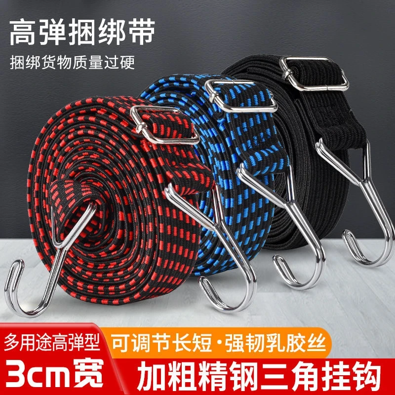 可调节绑带绳实用绑带弹力绳车衣绑带捆扎带松紧绳外卖箱固定绳