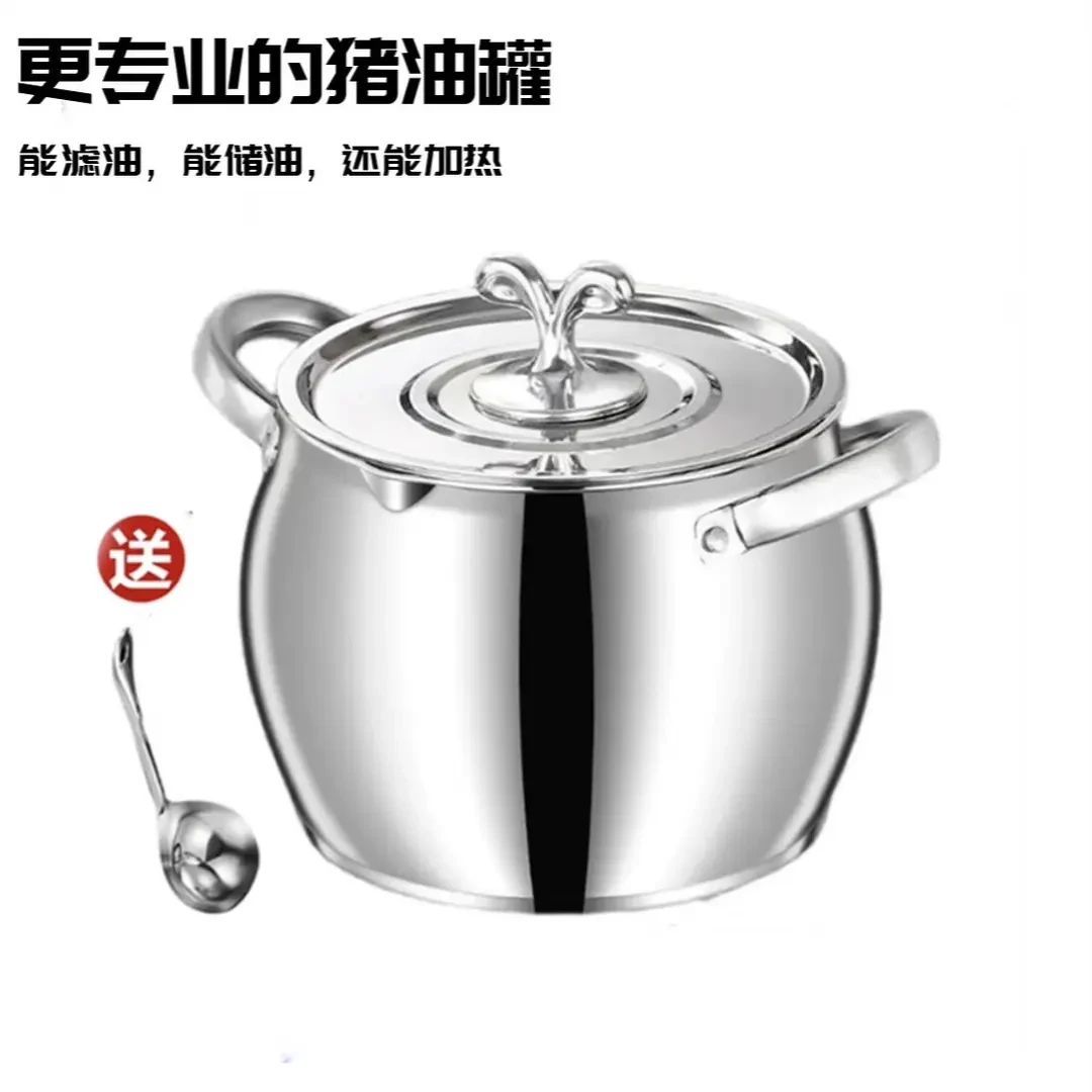 【四件套】大容量不锈钢猪油罐套装油壶带盖子加厚滤油壶厨房猪油桶