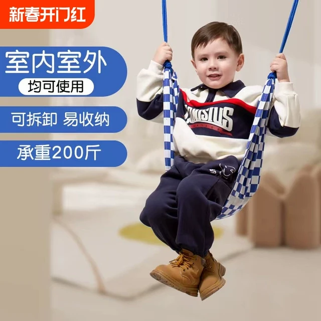 儿童秋千室内家用免打孔室外单杠吊床摇篮感统户外帆布室外荡秋千