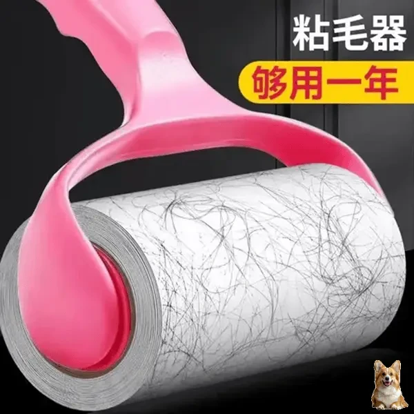 【新人福利】滚筒粘毛神器可替换多用宠物毛毛衣除毛用粘毛除毛神器