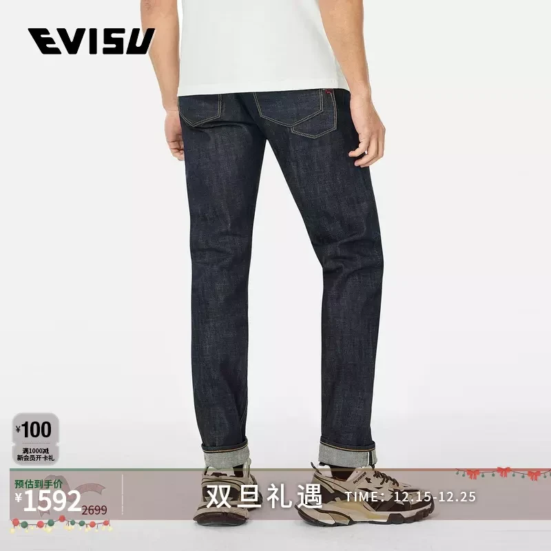 EVISU 2025 男士7口袋设计牛仔裤2ESHTM5JE100317DN
