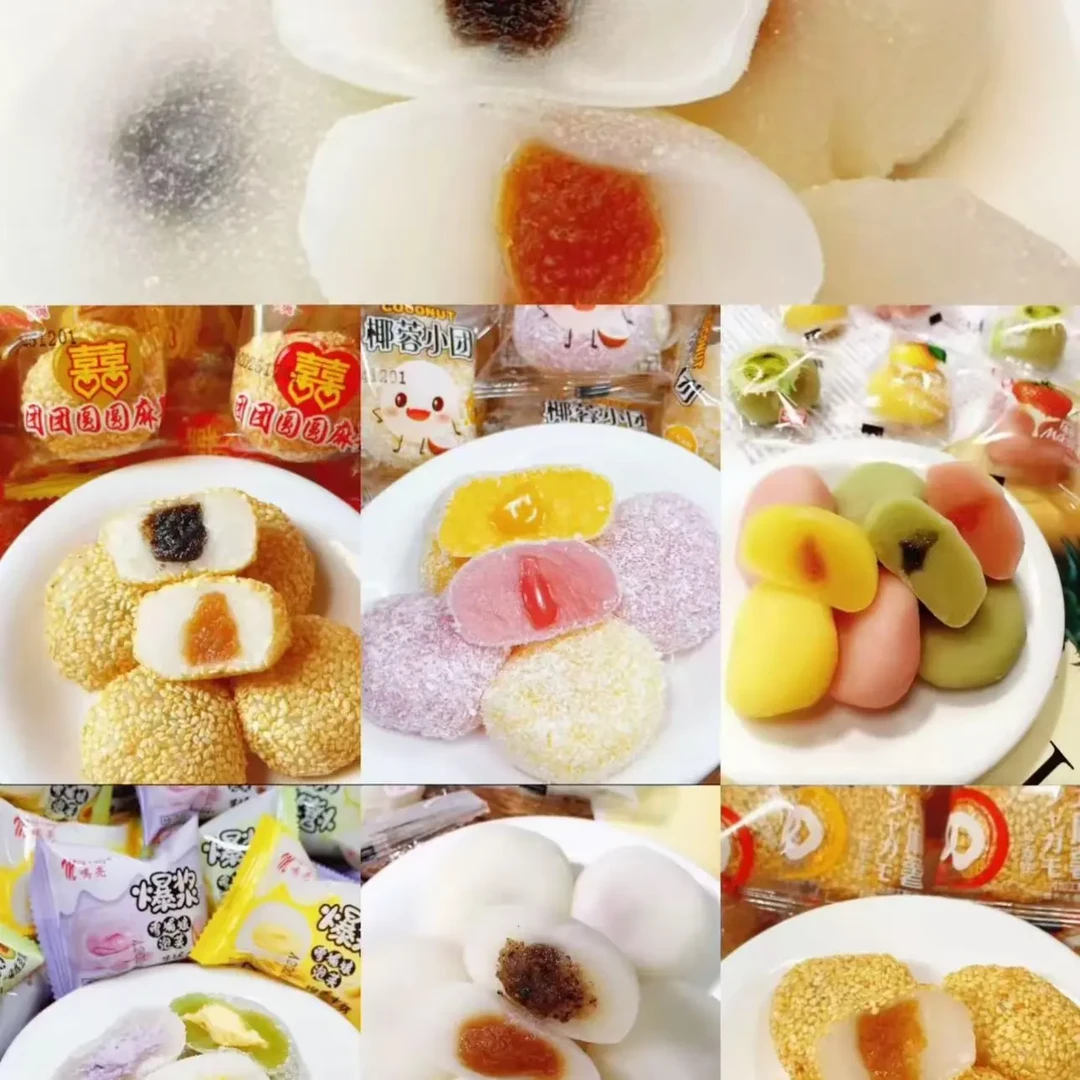干吃汤圆软软糯糯多种口味独立包装雪媚娘糯叽叽爆浆糕点零食