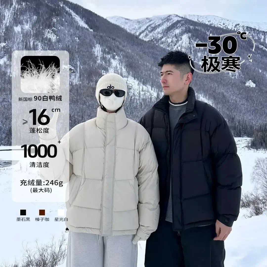 【"零重力2.0立领90鸭绒服"】冬季防风保暖羽绒服男女百搭厚款外套