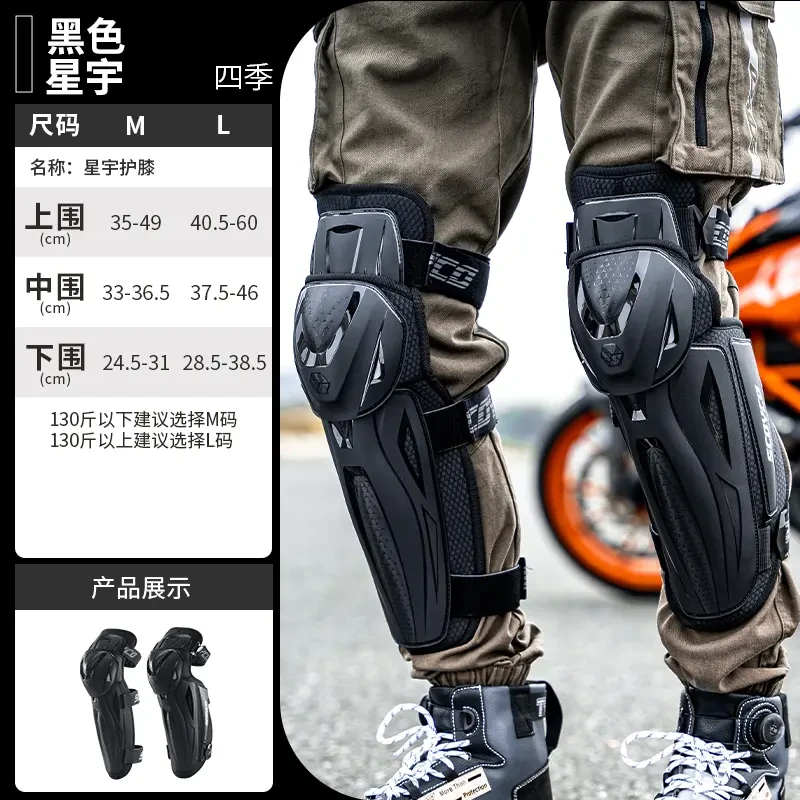 K50四季摩托车骑行装备CE2级TPU护壳快拆扣耐磨大面积防护