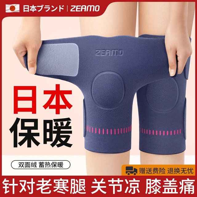 双面绒护膝盖男女士关节保暖发热不下滑防滑脱冬老寒腿老年人专用
