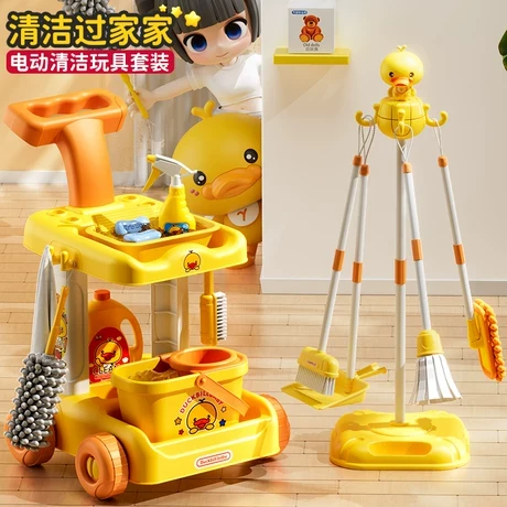 儿童扫地玩具清洁小推车打扫卫生工具套装过家家六一儿童节礼物