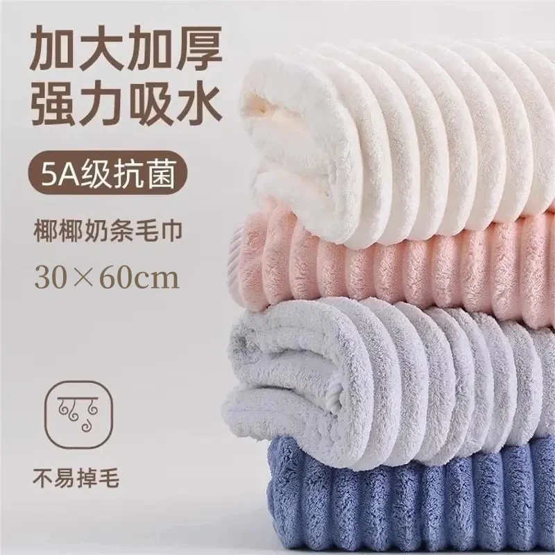 【主播补贴】成人毛巾洗脸家用吸水速干不易掉毛加厚面巾