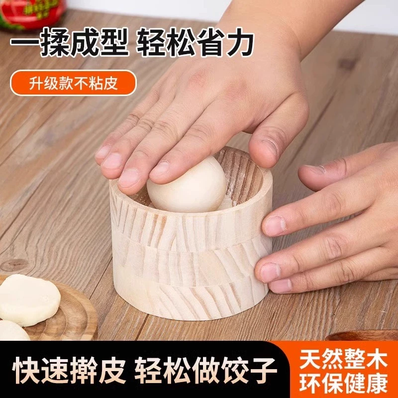 新款饺子器家用过年压饺子皮包水面皮饺子水饺模具饺子压皮器
