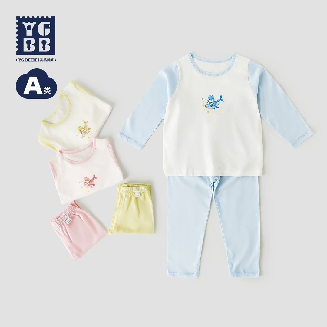 英格贝贝2025新款男童长袖空调服套装春夏季女宝宝纯棉内衣两件套