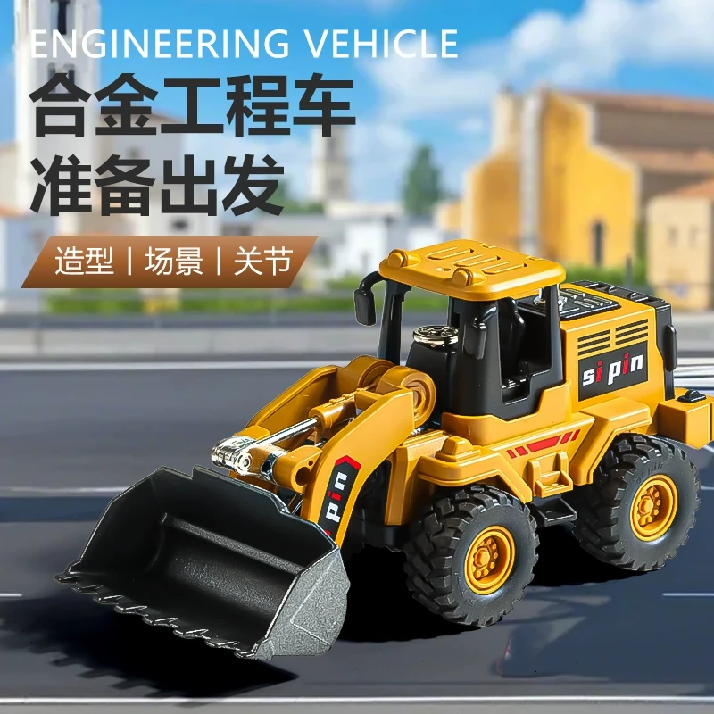 儿童挖掘机工程车推土车惯性1一2岁会跑小玩具男孩宝宝多功能铲车