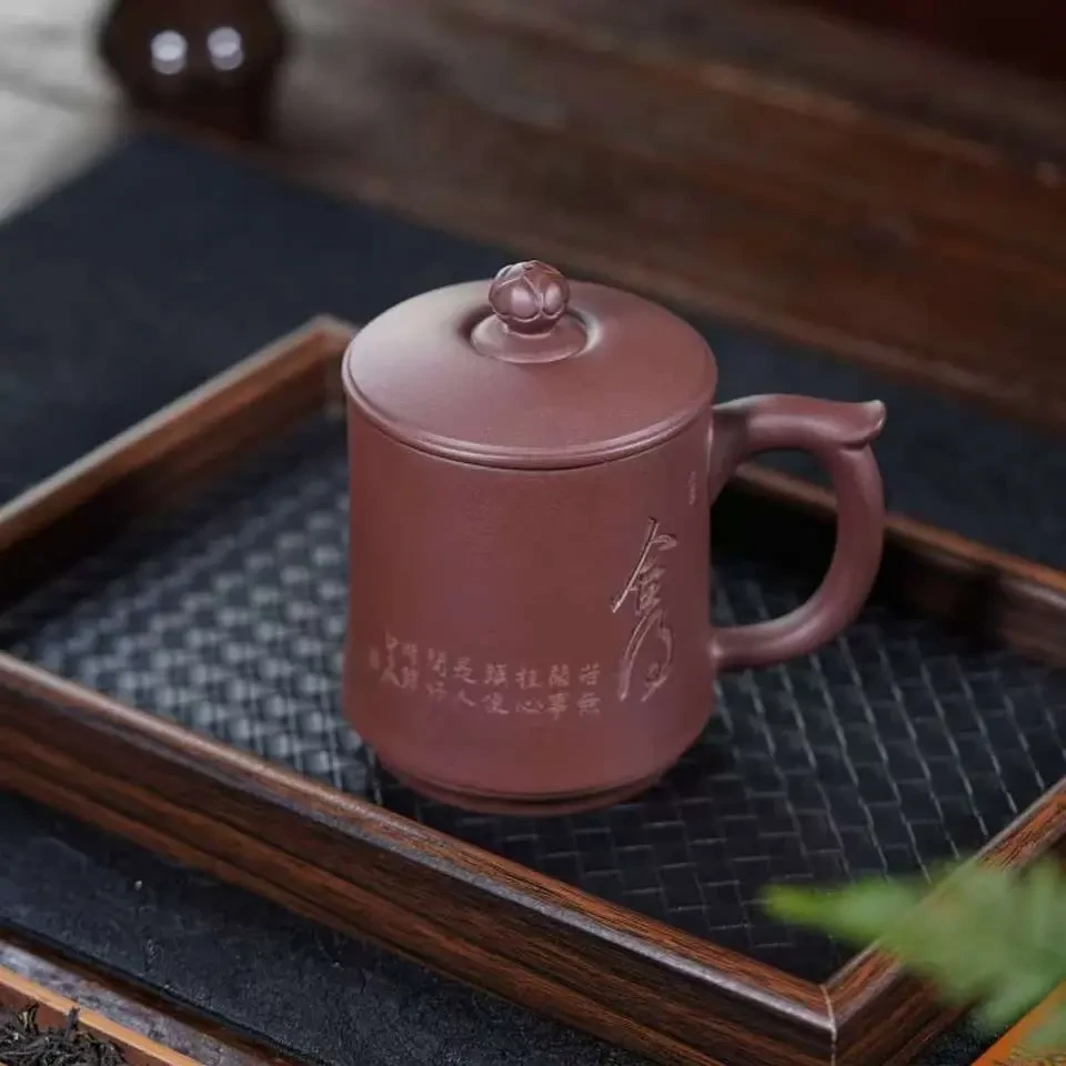 宜兴原矿紫砂带盖过滤茶杯办公家用刻字定制