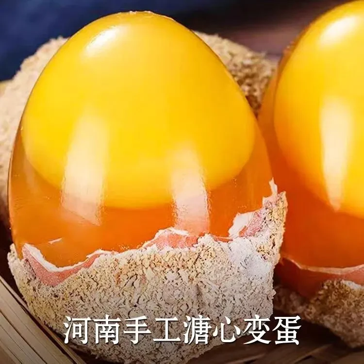 河南变蛋线下30年五香变蛋溏心高品质农家正宗嘎嘎好吃不贵