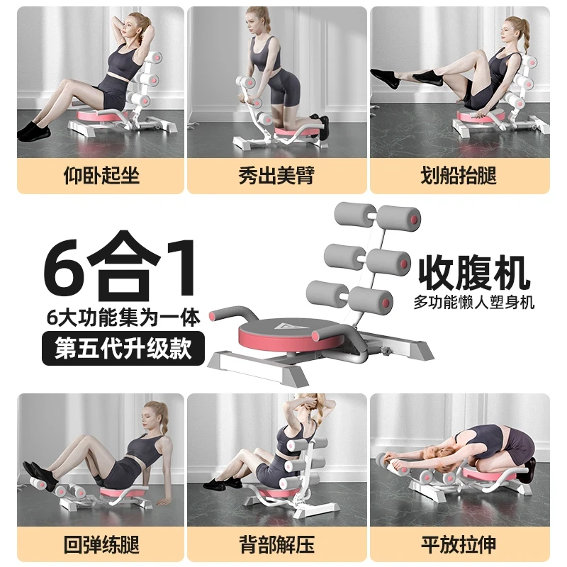 多功能收腹机卷腹肌锻炼不伤腰折叠承重三百斤腹肌辅助器女生练腹