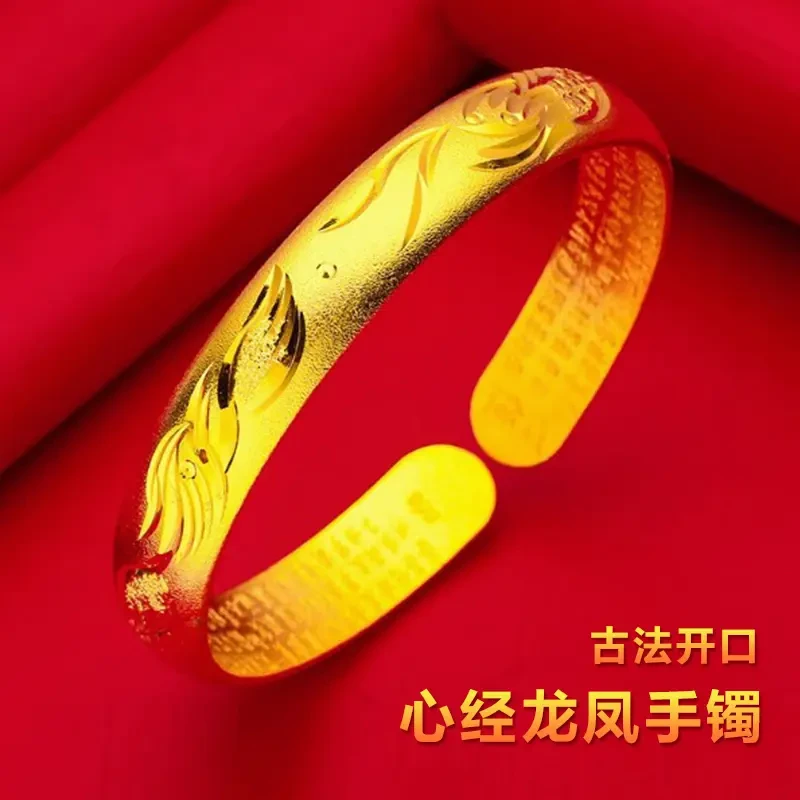 合金手镯 古法工艺开口龙凤呈祥手镯新中式大气节日送妈妈