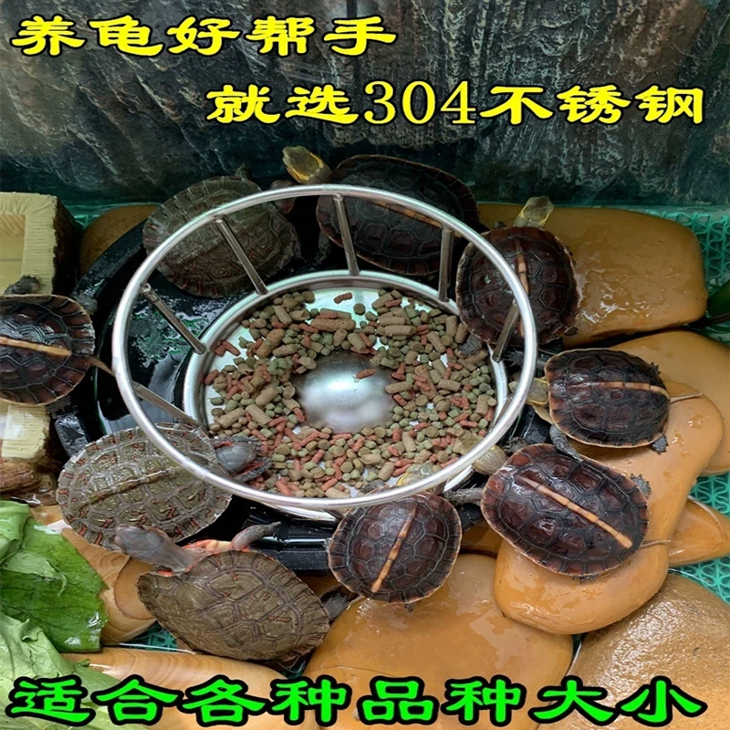 陆龟喂食盘乌龟食盆半水龟乌龟多格喂水盘不锈钢乌龟喂食