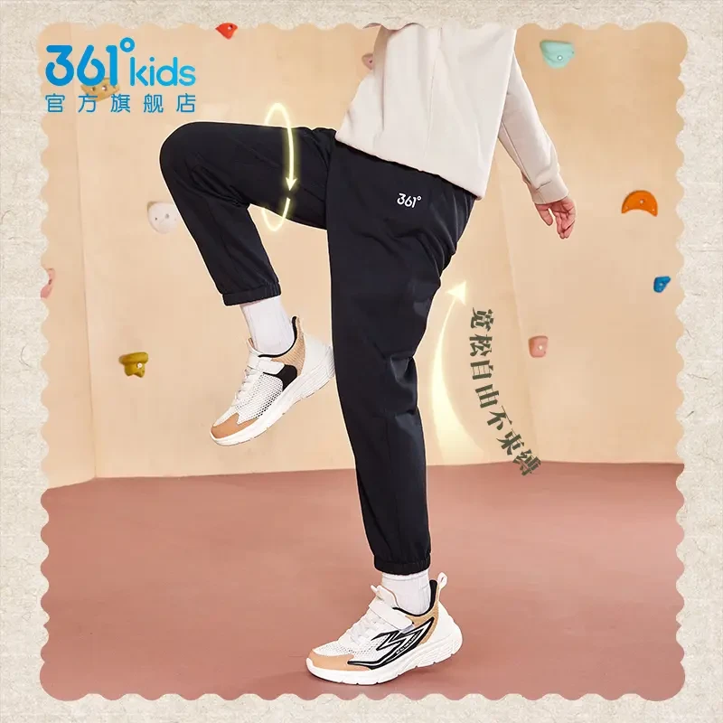361°kids儿童2025年秋季男女童一个人童装舒适休闲针织长裤裤子