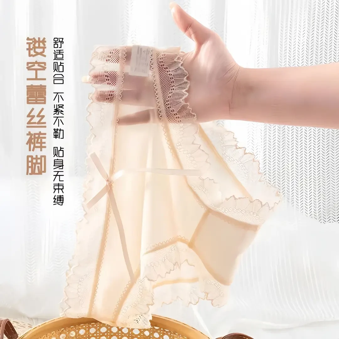 蕾丝内裤女纯色无痕抗菌纯欲甜美少女学生透气舒适四季|778人收藏