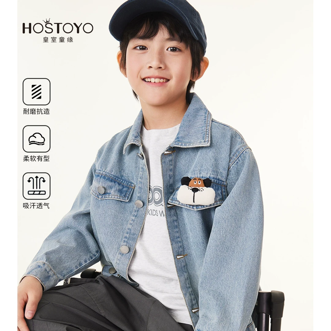 【皇室童缘】2025新款儿童洋气春季上衣男童牛仔外套17180134002