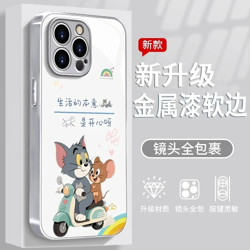 开心呀适用于苹果/华为/vivo/oppo/小米手机壳金属漆玻璃防摔女款