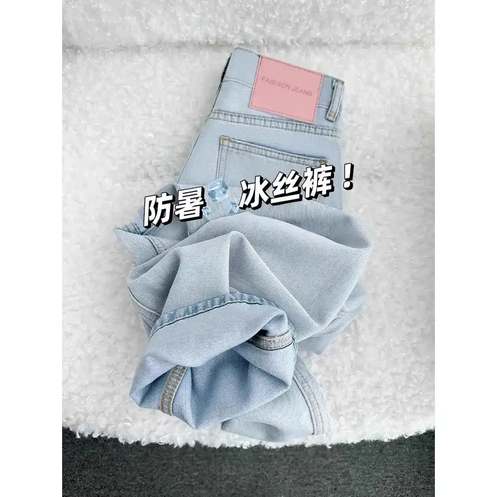 蓝粉撞色天丝牛仔裤女夏薄款梨形身材大码显瘦胖mm直筒垂感阔腿裤